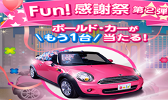 柔軟剤入り洗剤【ボールド】公式サイト－Fundry Town－