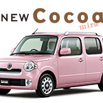 ダイハツ ミラcocoa プレゼント!!