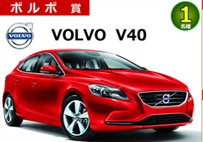 29th THE GRAND PRIX オープン懸賞 ボートレース平和島