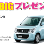 初夢BIGプレゼント!!