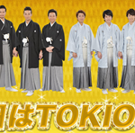 元日はTOKIO&times;嵐　ダブルチャンス !!で車が当たる !