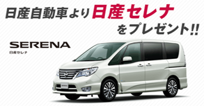 データ放送｜TBSテレビ：炎の体育会TV』