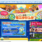 【締め切り間近】モニタリングからのスペシャルプレゼント !!Honda ステップ ワゴン