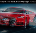 進化したAudi TTの並外れたスポーティネスをサーキットで体験