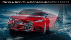 「Audi driving experience」ご招待券