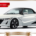 【締め切り間近】ビューティギャラリー 車プレゼントキャンペーン