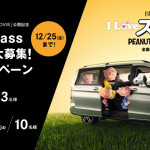 メルセデス･ベンツのミニバン「新型Vクラス」