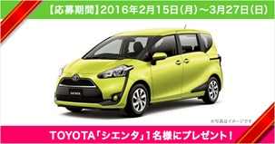 TBSラジオ　トヨタ　シエンタ