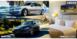 bmw　モニター　プレゼント