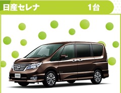 7daysTV かぞくって、なんだ。｜日本テレビ