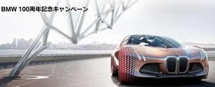 BMW Japan