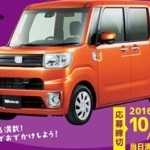 丸大食品　わんぱくハロウィンフェス!