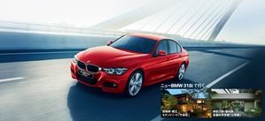 特別なモニター旅行