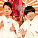 超人気番組が一挙集結 夢の祭典！番組対抗！ ドッキリアワード2017