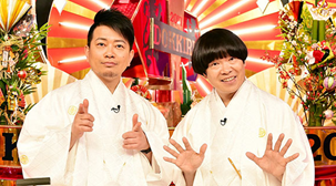 超人気番組が一挙集結　夢の祭典！番組対抗！　ドッキリアワード2017｜TBSテレビ