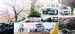 BMWのコンパクト・モデルと日本中に出かけようキャンペーン
