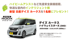 7daysTV かぞくって、なんだ。｜日本テレビ