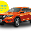 夏を遊びツクセ!日産エクストレイル　プレゼント!
